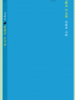 8월의 도서관/신명옥